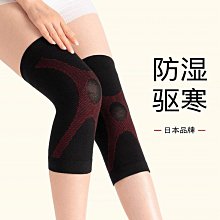 現貨日本薄款護膝 跑步籃球運動損傷關節膝蓋 保護帶 半月板 透氣護膝 歷史價格詳細信息