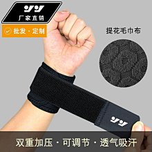 護手用品運動護腕羽毛球籃球排球健身護具加壓固定護手腕扭傷臥推舉重 歷史價格詳細信息