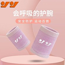 護手用品兒童大拇指固定小孩手指受傷套關節護指護套指套護腕籃球綁帶纏繞 歷史價格詳細信息
