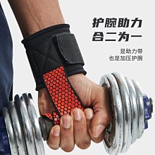 【現貨】健身拉力帶引體向上輔助帶男彈力帶拉力繩健身瑜伽女拉力帶練翹臀拉伸阻力帶 歷史價格詳細信息