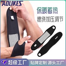 運動護腕男女通用扭傷健身籃球跑步瑜伽時尚吸汗擦汗防~熱賣中 歷史價格詳細信息