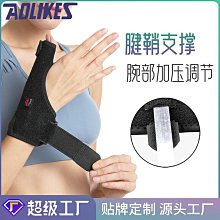 護手用品冷感護腕運動健身籃球足球舉重防扭傷透氣加壓纏繞吸汗護腕 歷史價格詳細信息