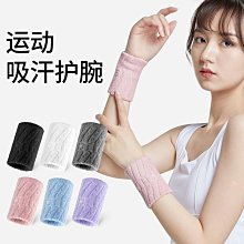 護腕男健身扭傷腱鞘手腕護套運動俯臥撐訓練專用女羽毛球關節腕帶 歷史價格詳細信息