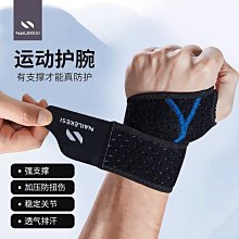 【運動用品】腱鞘護腕大拇指關節扭傷手腕外翻手指防護護具固定護指媽媽手健身 歷史價格詳細信息