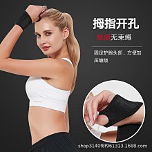 護手用品冷感護腕運動健身籃球足球舉重防扭傷透氣加壓纏繞吸汗護腕 歷史價格詳細信息