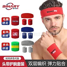 護手用品冷感護腕運動健身籃球足球舉重防扭傷透氣加壓纏繞吸汗護腕 歷史價格詳細信息