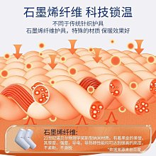 護肘關節套女士發熱保暖手臂套袖胳膊網球肘專用手肘保護套護臂男 歷史價格詳細信息