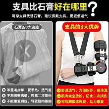 護肘肘關節固定支具兒童手臂手肘小臂夾板護套胳膊前臂護肘護具 歷史價格詳細信息