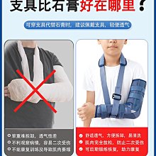 護肘肘關節固定支具兒童手臂手肘小臂夾板護套胳膊前臂護肘護具 歷史價格詳細信息