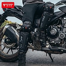 護膝機車冬季機車騎行護具防摔防風保暖四件套護腿護肘男女裝備 歷史價格詳細信息