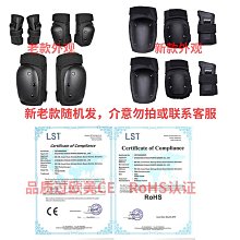 護膝 滑板護具專業輪滑兒童成人護膝護肘護掌六件套裝頭盔陸沖溜冰 歷史價格詳細信息