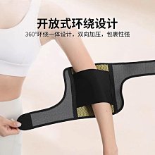 護肘網球肘石墨烯護肘發熱關節套保暖胳膊手臂男女士運動健身專用保護 歷史價格詳細信息