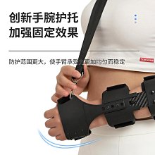 護肘肘關節固定支具兒童手臂手肘小臂夾板護套胳膊前臂護肘護具 歷史價格詳細信息