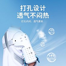 護肘肘關節固定支具兒童手臂手肘小臂夾板護套胳膊前臂護肘護具 歷史價格詳細信息