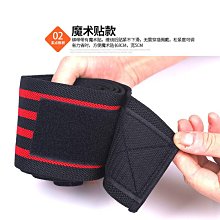 健身護肘男舉重臥推綁肘專業運動纏繞護肘繃帶力量舉護腕護膝護具 歷史價格詳細信息
