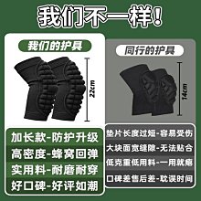 戰術訓練護膝護肘 爬地男運動匍匐部隊 跪地防護防撞加厚耐磨膝蓋 歷史價格詳細信息