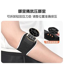 專業運動護手肘薄加壓透氣調節籃球羽毛球男女護手臂護肘關節健身 歷史價格詳細信息