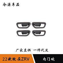 適用於致炫腳墊致炫x全包圍專用防水全包汽車女廣汽 專車專用 歷史價格詳細信息