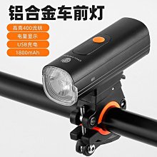 夜騎行裝備用品USB鋰電池充電山地公路單車警示燈LED自行車尾燈自行車燈 車前燈 車尾燈 剎車燈 警示燈 歷史價格詳細信息