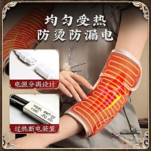 護胳膊手臂套保暖加熱加長石墨烯自發熱護肘男女護胳膊手臂套網球 歷史價格詳細信息
