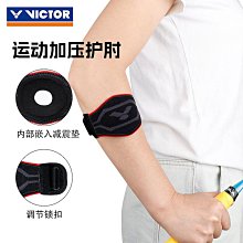 護肘正品VICTOR勝利羽毛球護具運動護腕 維克多雙向加壓型護肘SP164 價格比較,價格查詢,歷史價格詳細信息