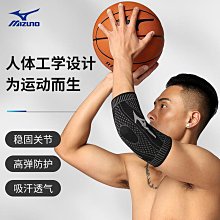 運動護肘男羽毛球籃球加厚護腕護手肘護臂關節套手肘男式專用護套 歷史價格詳細信息