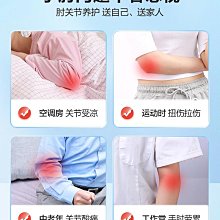 護肘關節套女士發熱保暖手臂套袖胳膊網球肘專用手肘保護套護臂男 歷史價格詳細信息