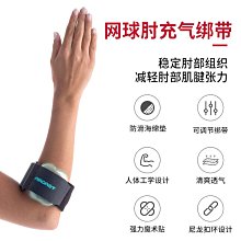 護肘美國McDavid邁克達威護臂運動籃球排球男網球護肘關節套薄款656R 歷史價格詳細信息