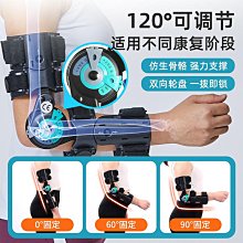 護肘肘關節固定支具兒童手臂手肘小臂夾板護套胳膊前臂護肘護具 歷史價格詳細信息