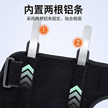 護肘肘關節固定器護具兒童可調節手肘胳膊吊帶綁手臂受 歷史價格詳細信息