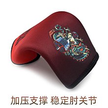 專業護肘套 Elbow sleeves 二代 硬版 健力舉重護肘 Crossfit臥推PR  重訓free weight 歷史價格詳細信息