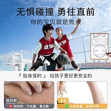 兒童打球專用護膝護肘套裝膝蓋防撞防摔護套小孩足球籃球防護裝備 歷史價格詳細信息
