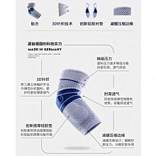 護肘德絨護肘女秋冬加絨保暖護臂運動男護腕肘關節保護套胳膊袖套假袖 歷史價格詳細信息