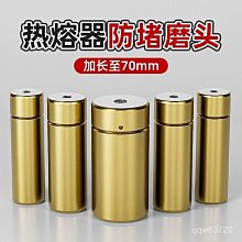 熱賣加長6.35快脫航模模型內六角螺絲刀鏤空鈦金4合一 1.5 2.0 2.53.0 歷史價格詳細信息