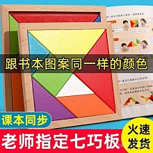木質兒童益智拼圖數字認知拼板寶寶磁性走珠三合一對數板早教玩具 歷史價格詳細信息