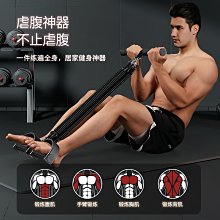腳蹬拉力器 多功能拉力器 健身拉力器 瘦肚子拉力器 瑜伽拉力器 健身器材 普拉提拉力器 家用拉力器 腳踏拉繩 歷史價格詳細信息