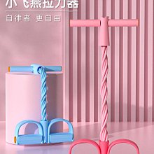 腳蹬拉力器 多功能拉力器 健身拉力器 瘦肚子拉力器 瑜伽拉力器 健身器材 普拉提拉力器 家用拉力器 腳踏拉繩 歷史價格詳細信息