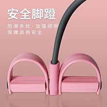 仰臥起坐輔助腳蹬拉力器拉力帶彈力繩健身器材家用彈力繩壹間雜貨鋪 歷史價格詳細信息