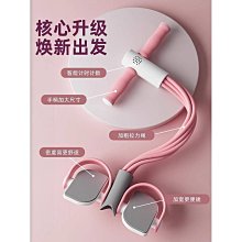 多功能腳蹬拉力器仰臥起坐輔助拉力器 健身器材腳踩拉力繩 歷史價格詳細信息