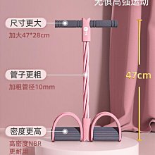 拉力器 腳蹬拉力器女健身器材仰臥起坐多功能彈力繩減肚子瘦拉力繩 特價 歷史價格詳細信息