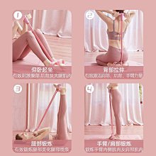 拉力器小燕飛拉伸器腳蹬拉力繩拉力器女瑜伽開肩拉背神器多功能家用健身 歷史價格詳細信息
