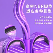拉力器 腳蹬拉力器女健身器材仰臥起坐多功能彈力繩減肚子瘦拉力繩 特價 歷史價格詳細信息