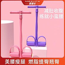 仰臥起坐輔助腳蹬拉力器拉力帶彈力繩健身器材家用彈力繩壹間雜貨鋪 歷史價格詳細信息