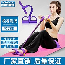 仰臥起坐拉力器家用健身器材減肚子健腹腳蹬拉彈力繩 歷史價格詳細信息
