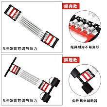 腳蹬拉力器 可調節腳蹬拉力神器 仰臥起坐輔助繩 家用腳蹬拉力器 多功能拉力器 瑜伽開肩背 瘦肚子 全身鍛煉 健身器材 歷史價格詳細信息