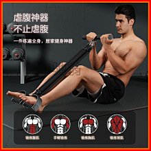 腳蹬拉力器仰臥起坐輔助健身器材家用男女拉力繩減瘦彈力繩 歷史價格詳細信息