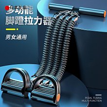 拉力器多功能腳蹬拉力器運動健身器材家用拉力繩力量訓練瘦肚子神器 歷史價格詳細信息