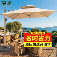 戶外遮陽傘3*6米 歷史價格詳細信息