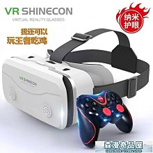 vr游戲機商用扭蛋機電玩城娛樂設備抓娃娃機夾公仔機投幣唱歌機 歷史價格詳細信息