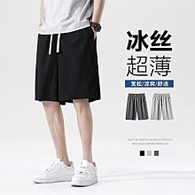 純色直筒休閒短褲男生短褲 冰絲短褲 速乾褲子 薄款運動短褲 大尺碼五分褲  寬鬆短褲降溫冰絲褲APCK17【FIZZE】 歷史價格詳細信息